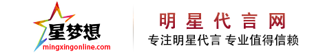 《欢乐颂3》今日开机-行业新闻-明星翻包-明星代言多少钱-明星代言公司-明星代言推荐-北京星梦想代言网-